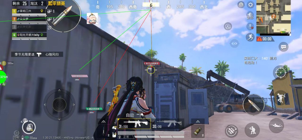 如何选择可靠的和平精英辅助?相关图片